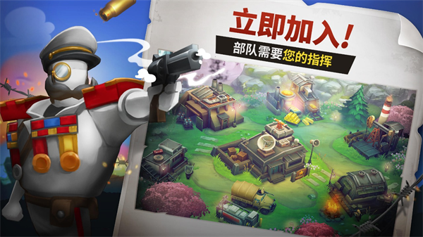 Guns Up下载介绍图